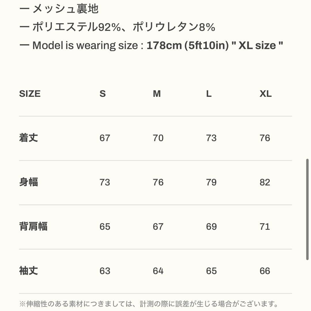 【セットアップ】LYFT 2LINE OVERSIZE TRACK JACKET