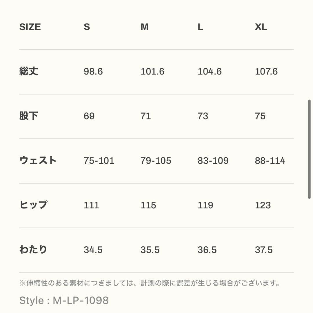 【セットアップ】LYFT 2LINE OVERSIZE TRACK JACKET