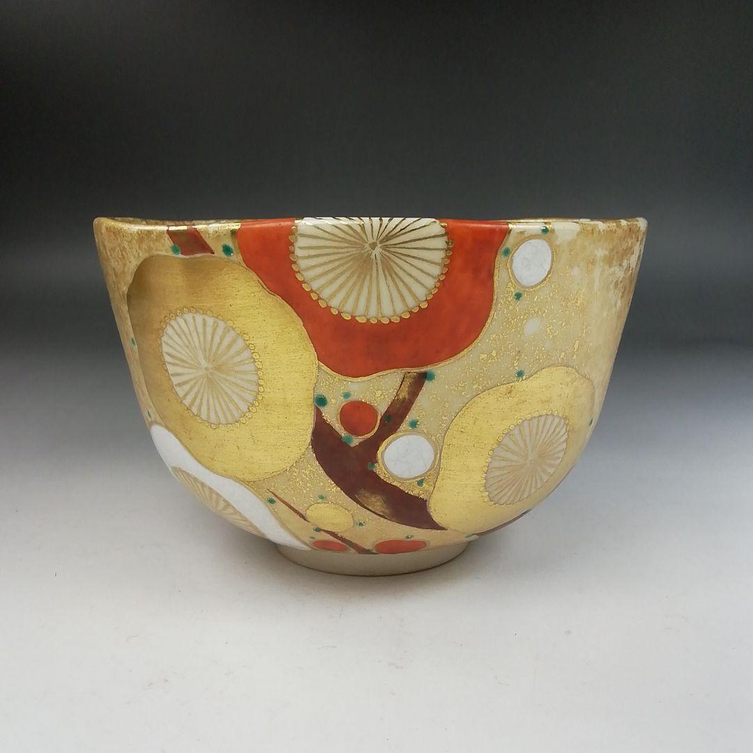 Ｗ２２５　茶碗　『金彩　梅絵』『あかね窯　岡田華渓 造』　共箱　抹茶碗　茶道具