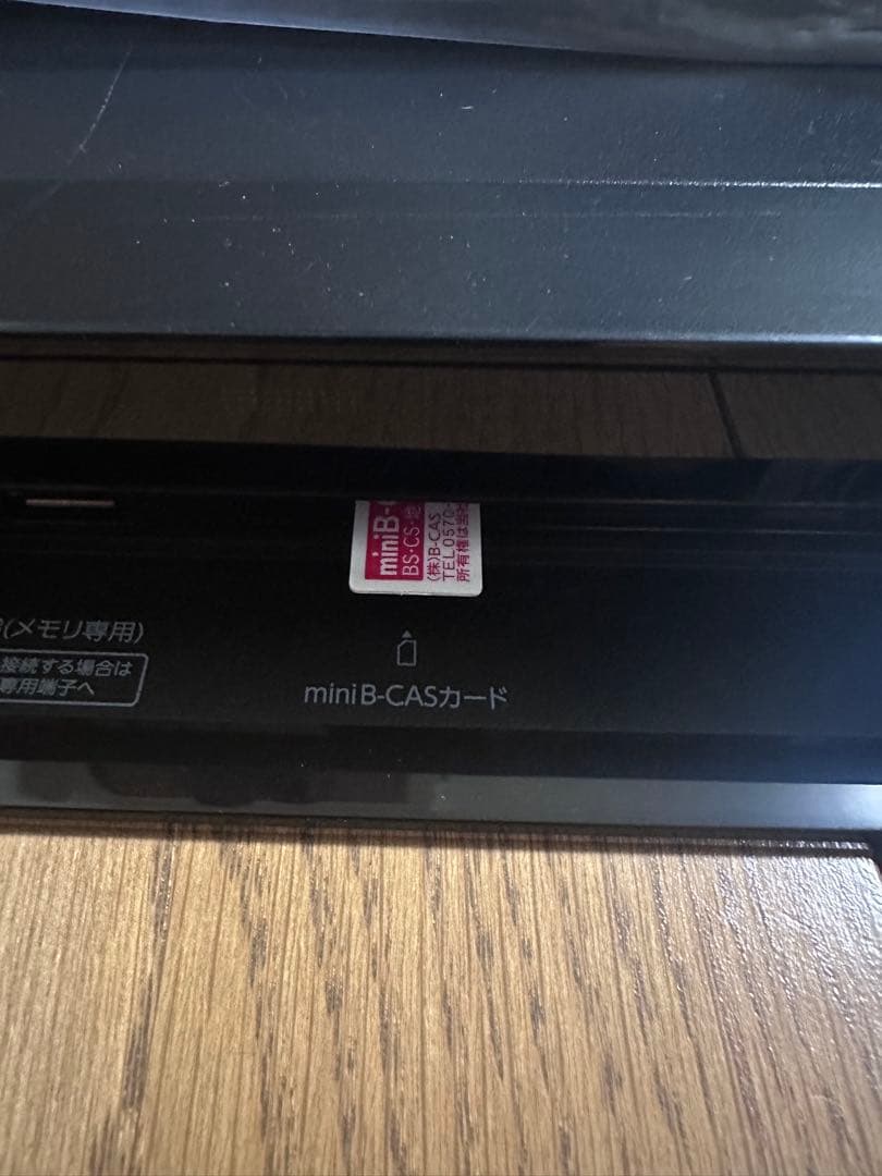 たーちゃん☆ert　動作品　DBR-W2009 2TB 東芝