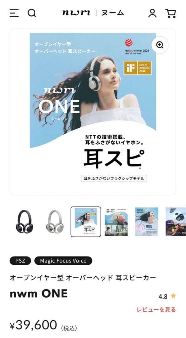 nwm ONE ダークグレー MBH001KA オープンイヤー