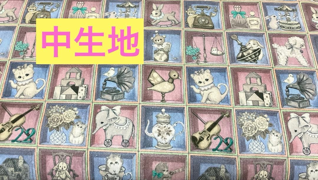 中　ボストンバッグ　ユキエモン