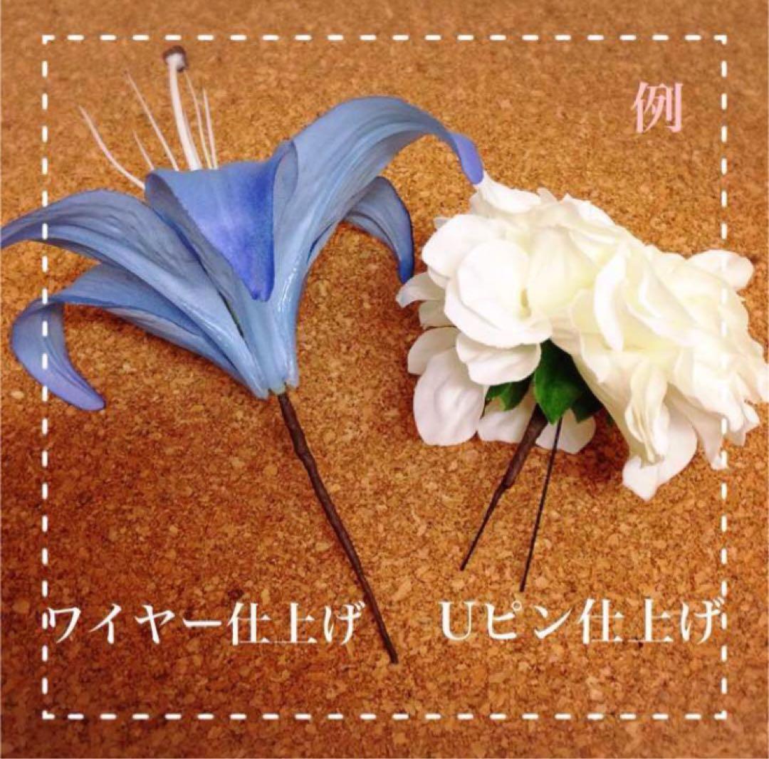 赤白　和装髪飾り　成人式髪飾り　着物髪飾り　振袖髪飾り　花嫁髪飾り　結婚式髪飾り