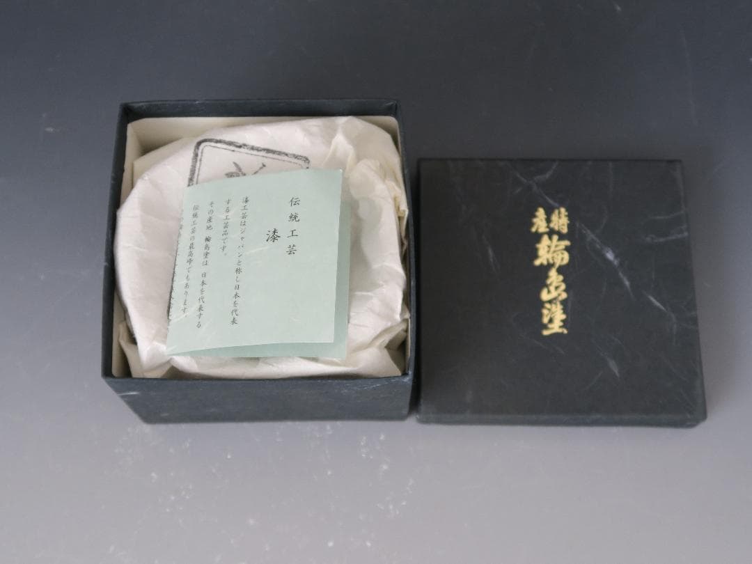 【輪島塗】ぼかし塗 汁椀 内朱塗 一客 天然木 共箱