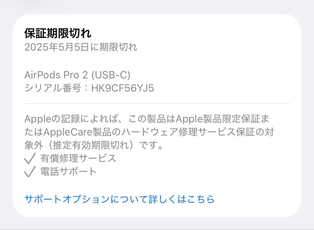 【Mark.h】AirPods Pro 2 MagSafe充電ケース