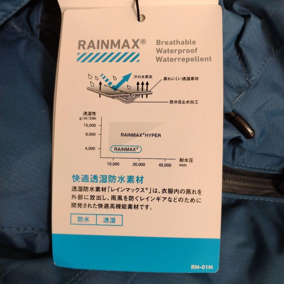 ダイワ レインフィッシングスーツ DR-32109 上下セット Mサイズ