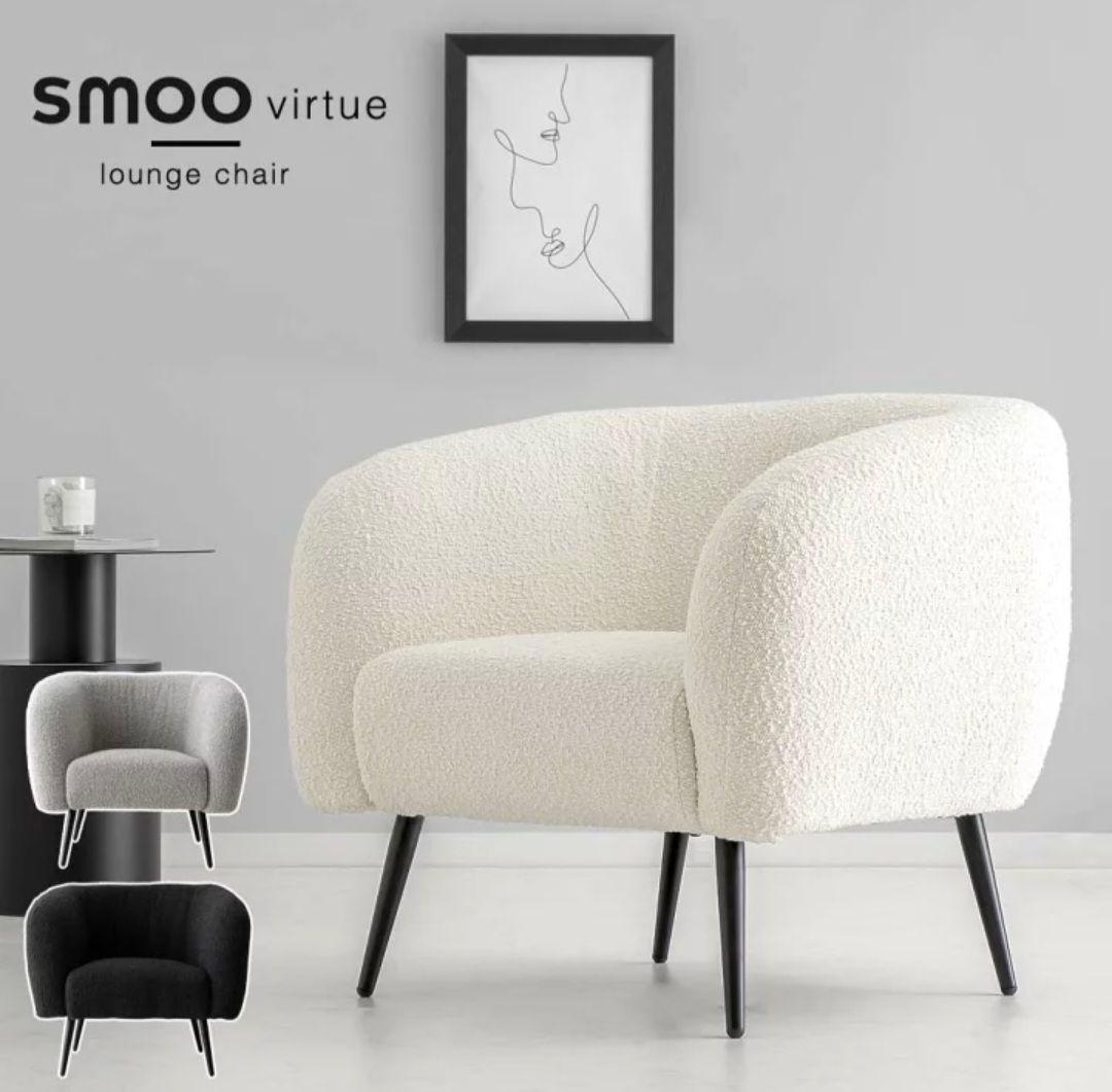 SMOO Virtue ラウンジチェア ブラック