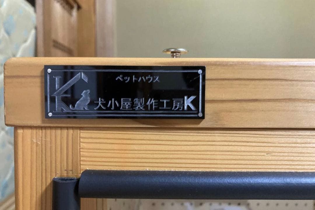 3104 防音ケージ キャスター 約102.5cm 72cm 84cm