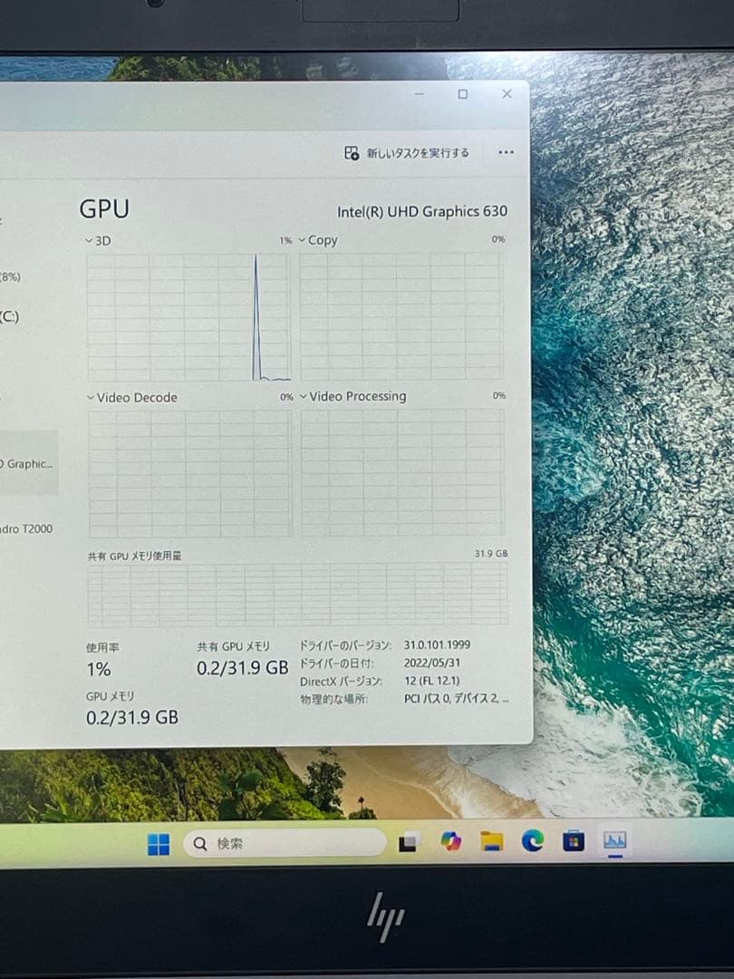 その他ノートPC本体 HP ZBook 15 G6 i7-9850H 64GB 512GB 2TB