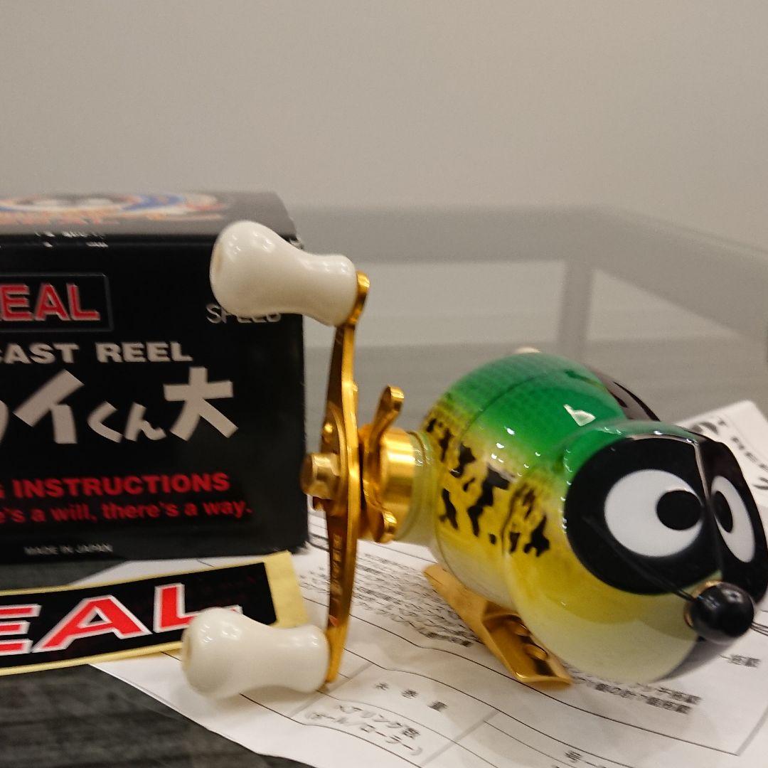 ズイール アライくん大 バスカラー