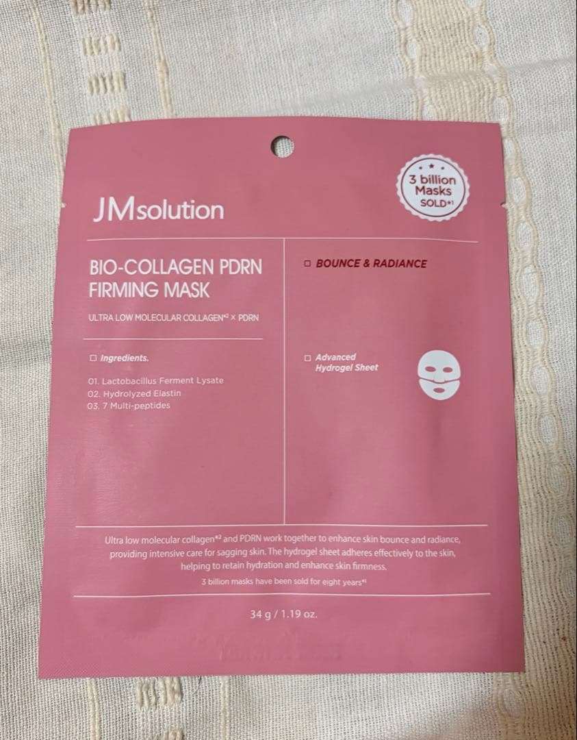 【オマケたくさん】メディキューブ　AGE-R ブースタープロミニ