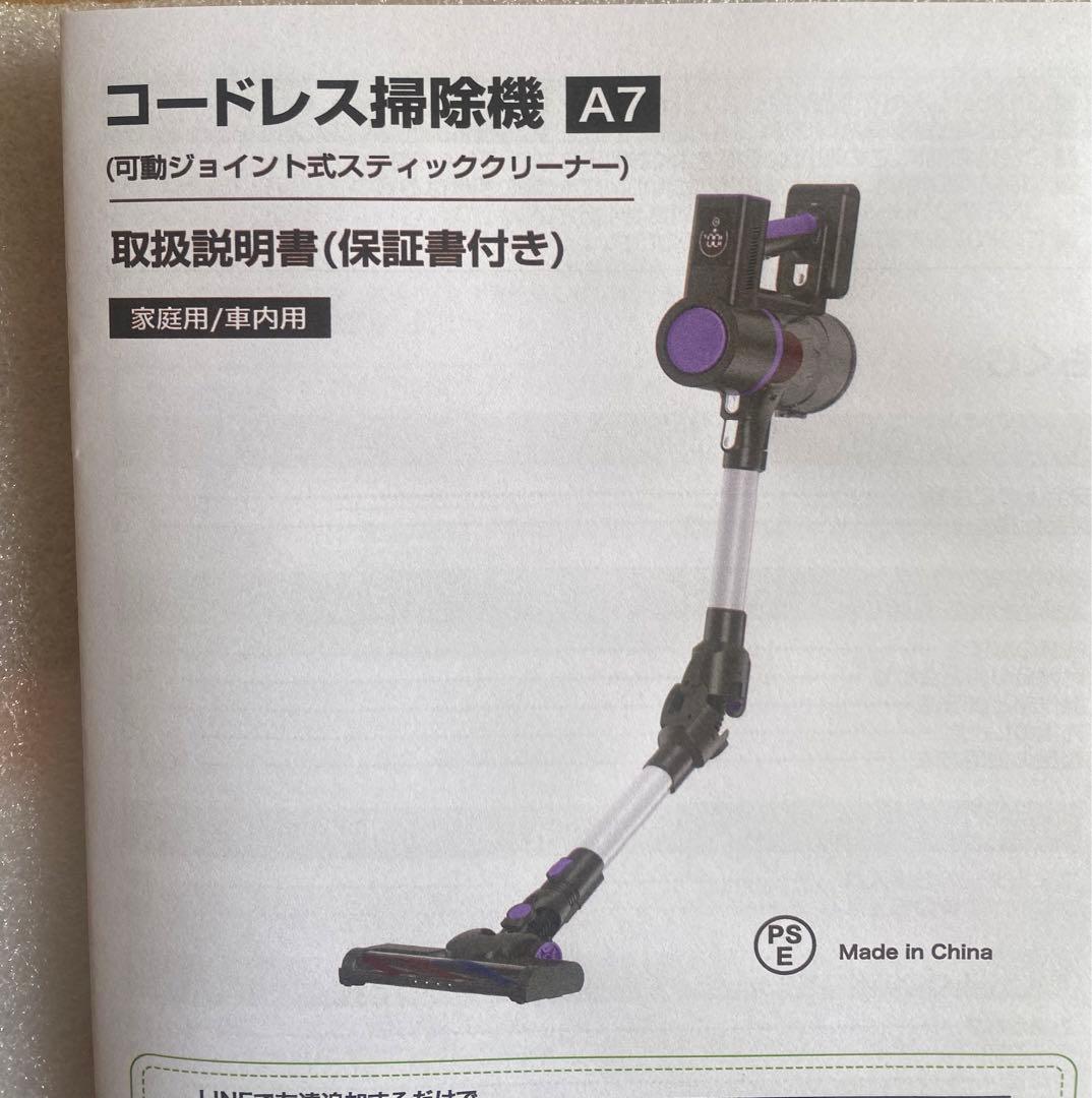 サイクロン方式 スティック&ハンディ兼用2WAYクリーナー