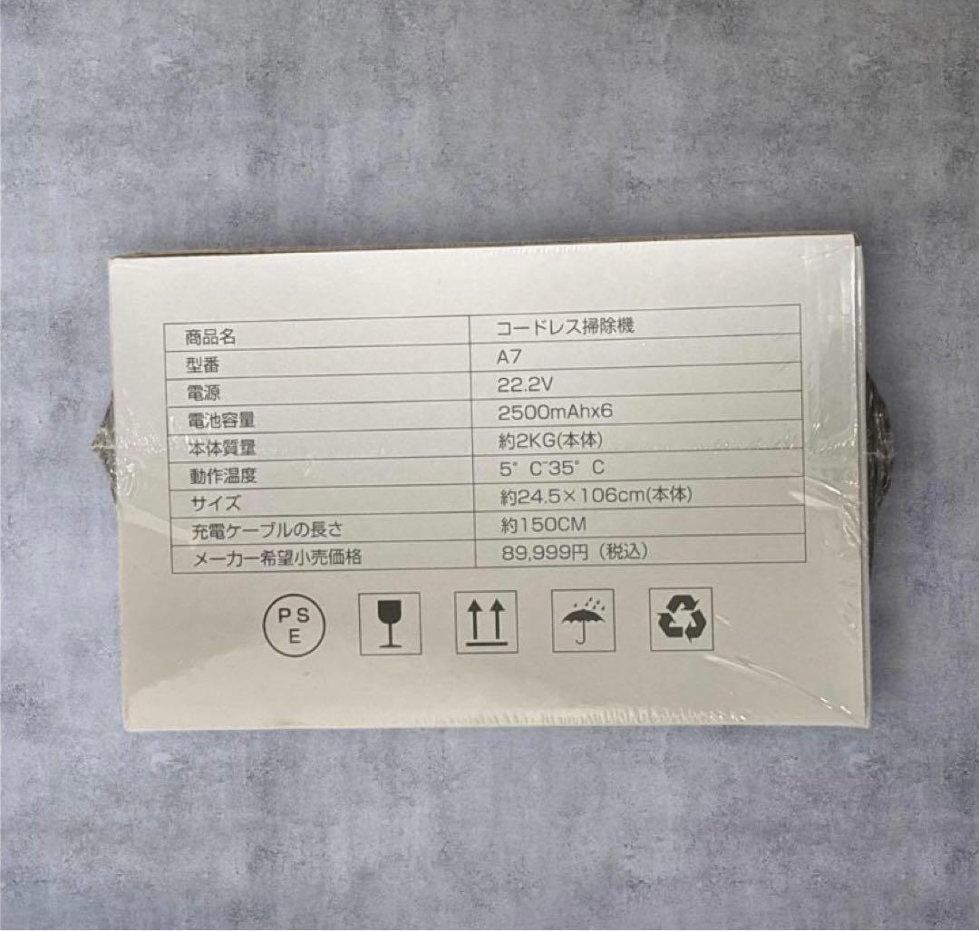 サイクロン方式 スティック&ハンディ兼用2WAYクリーナー