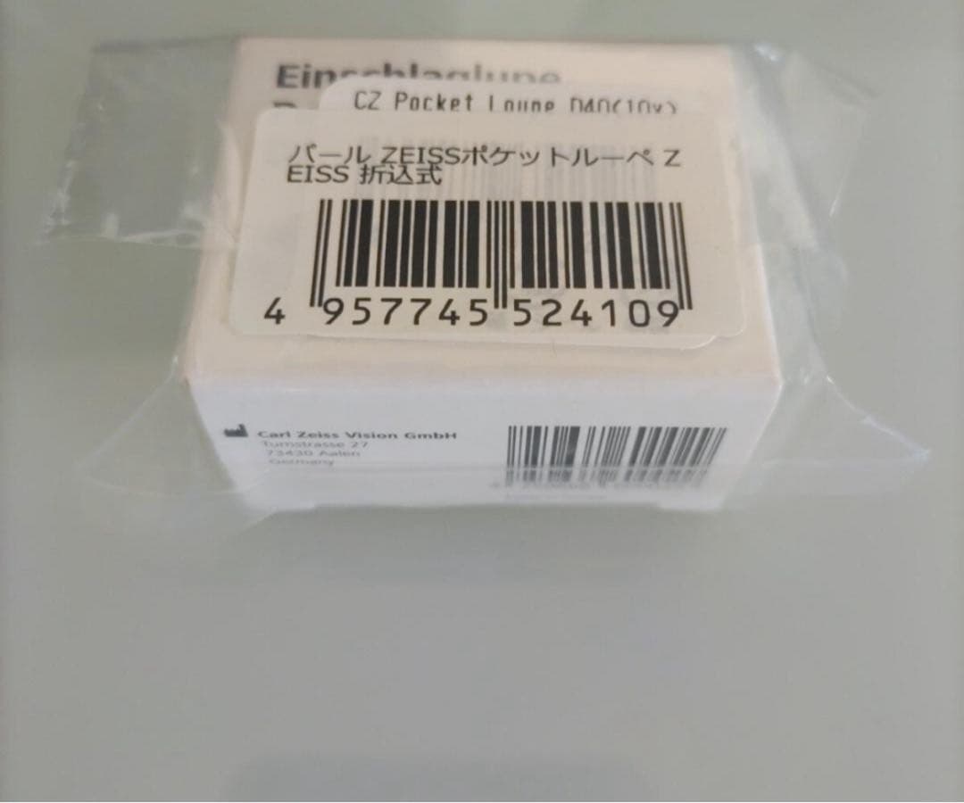 Pearl パール ZEISS ポケットルーペ ZEISS 折込式