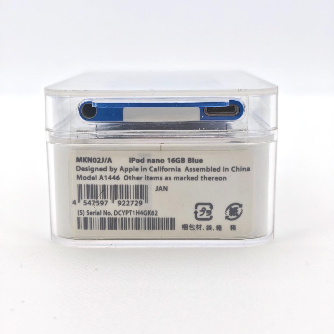 iPod nano 第7世代 16GB ブルー MKN02J/A 未開封未使用品