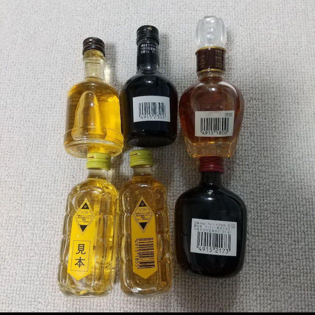 値下げ中☆ウイスキーミニボトル