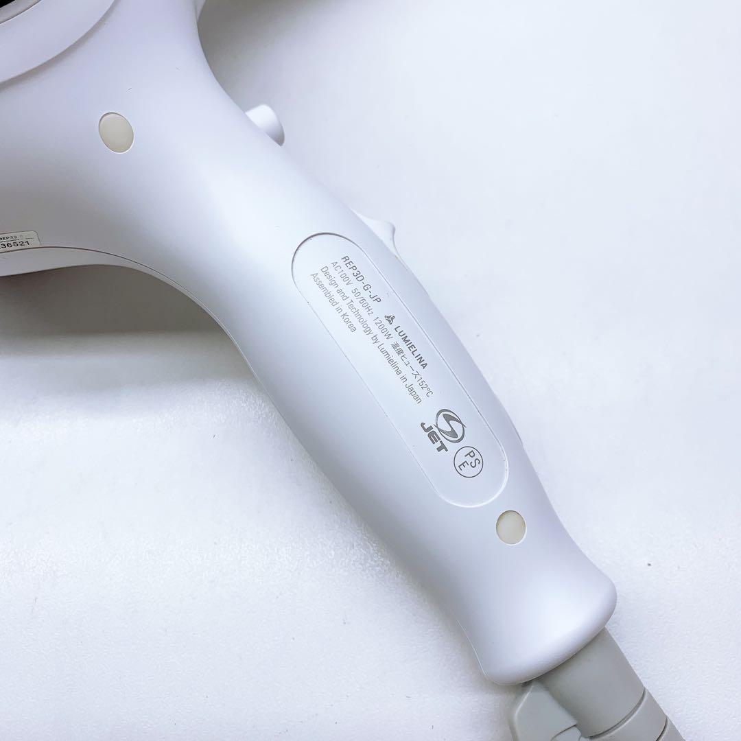 《ほぼ未使用⭐️ノズル付き》 リュミエリーナ レプロナイザー 3D plus