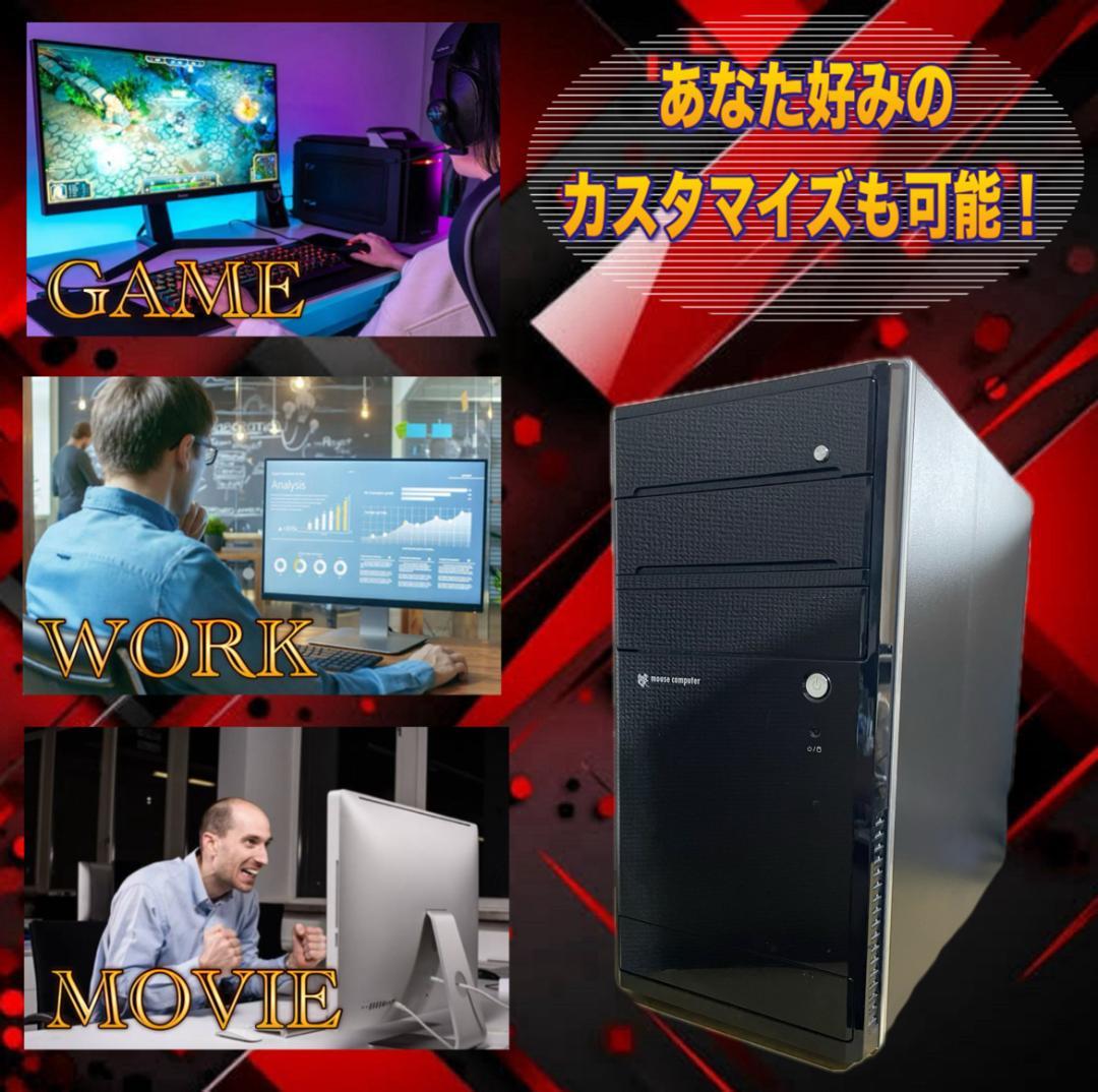 【売り切り大特価セール！】Core i7搭載 ゲーミングPCフルセット！171