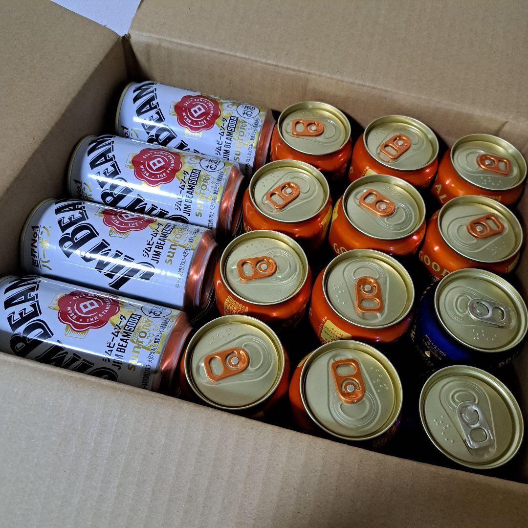 【計56本】お酒 まとめ売り 500ml 350ml ビール チューハイ 発泡酒