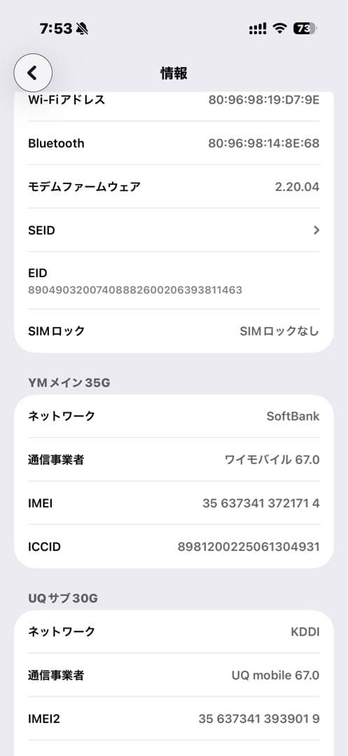 iPhone16Pro（SIMフリー・128GB）※金額はご相談下さい※