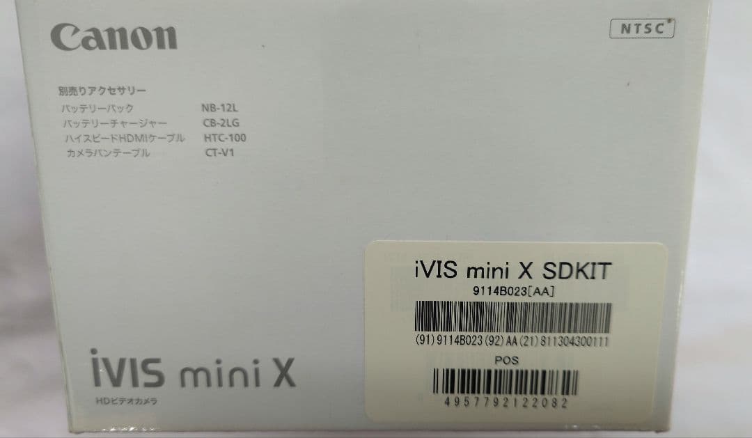 Canon iVIS mini X ビデオカメラ