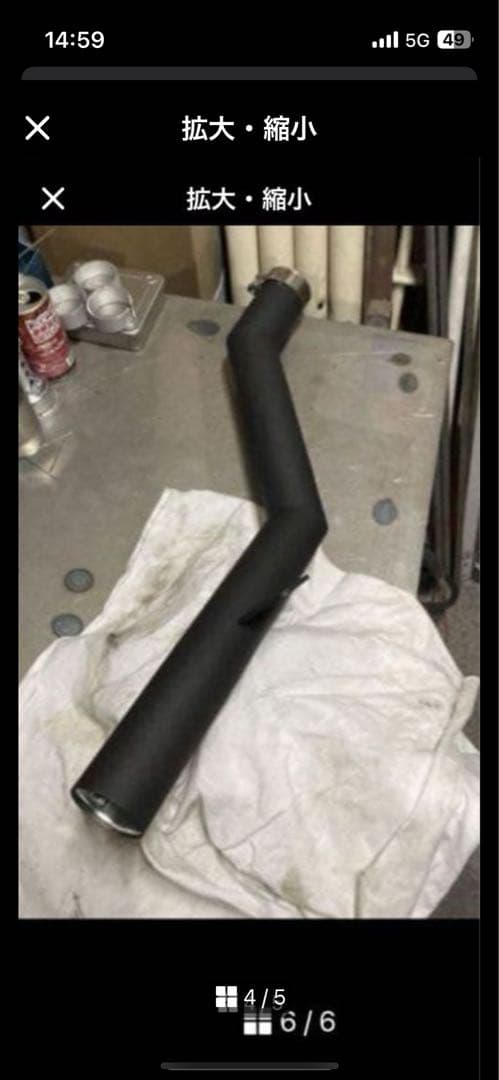 Doragon1031エリミネーター 250se lx ショートマフラー