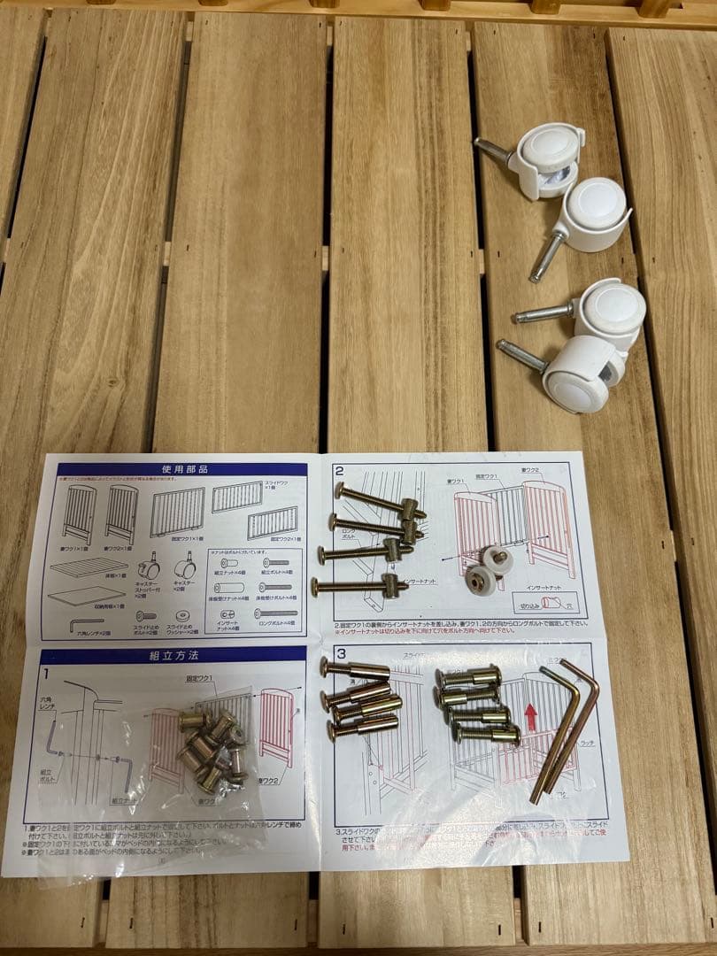 値下げ！カトージ　ベビーベット& えらべる回転6WAYジムにへんしんメリー