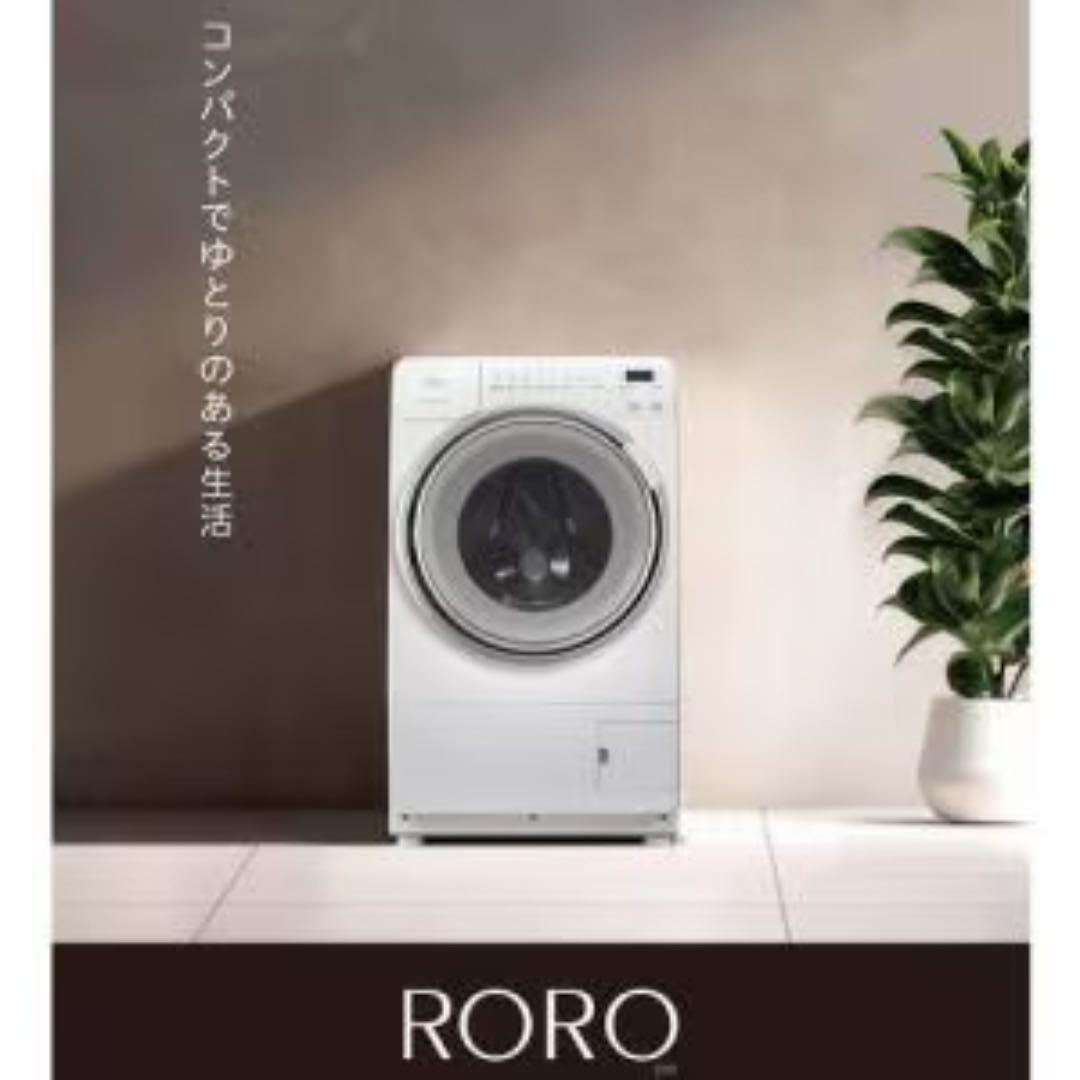 2025年式/ドラム式洗濯乾燥機/YMW-YV90N/リユース