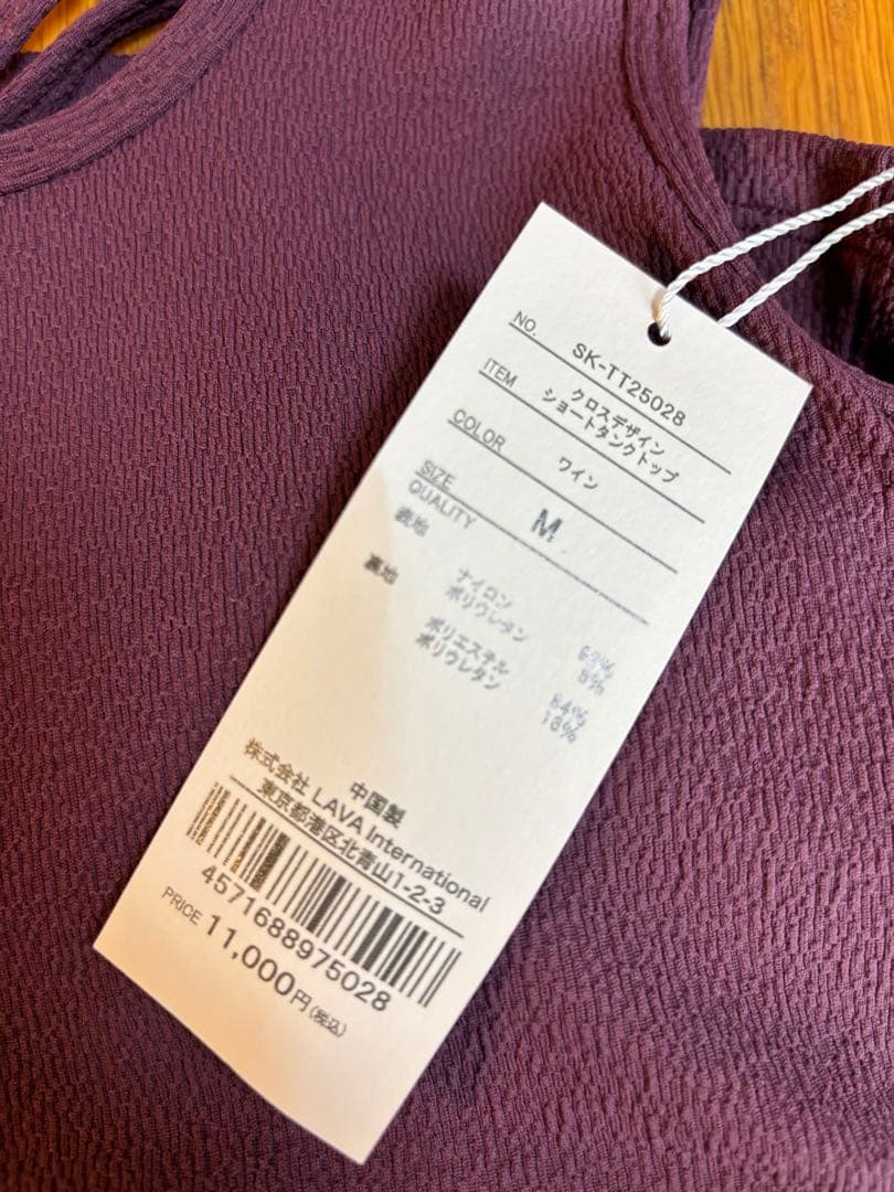 【SUKALA】クロスデザインショートタンクトップ