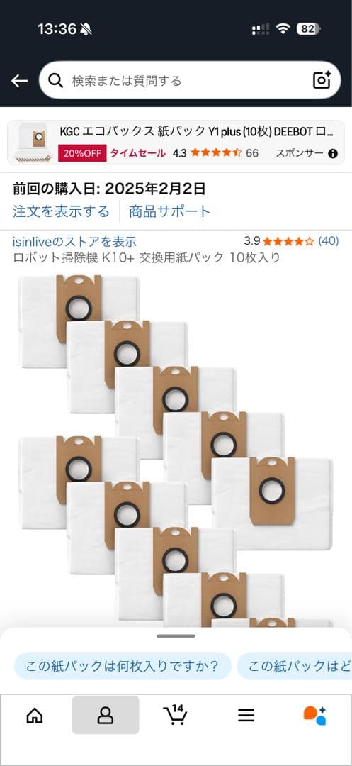 SwitchBot K10+ Pro ロボット掃除機本体