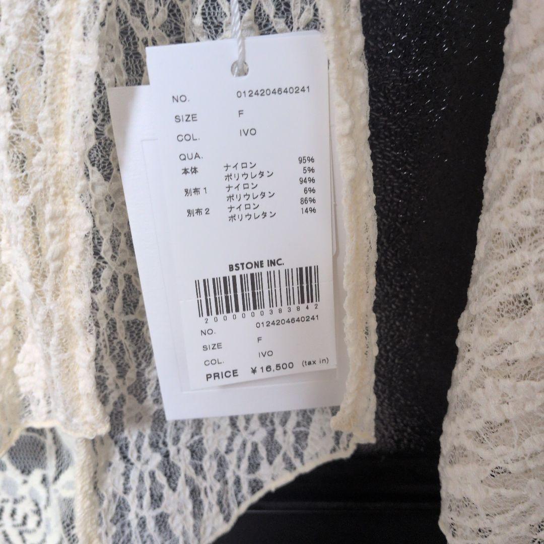 【新品　タグ付き】安値　Ameri COMBINATION LACE TOP