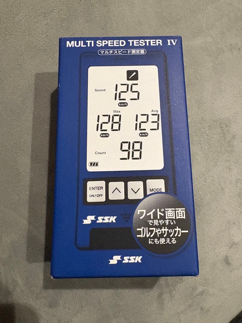 SSK マルチスピードテスターIV