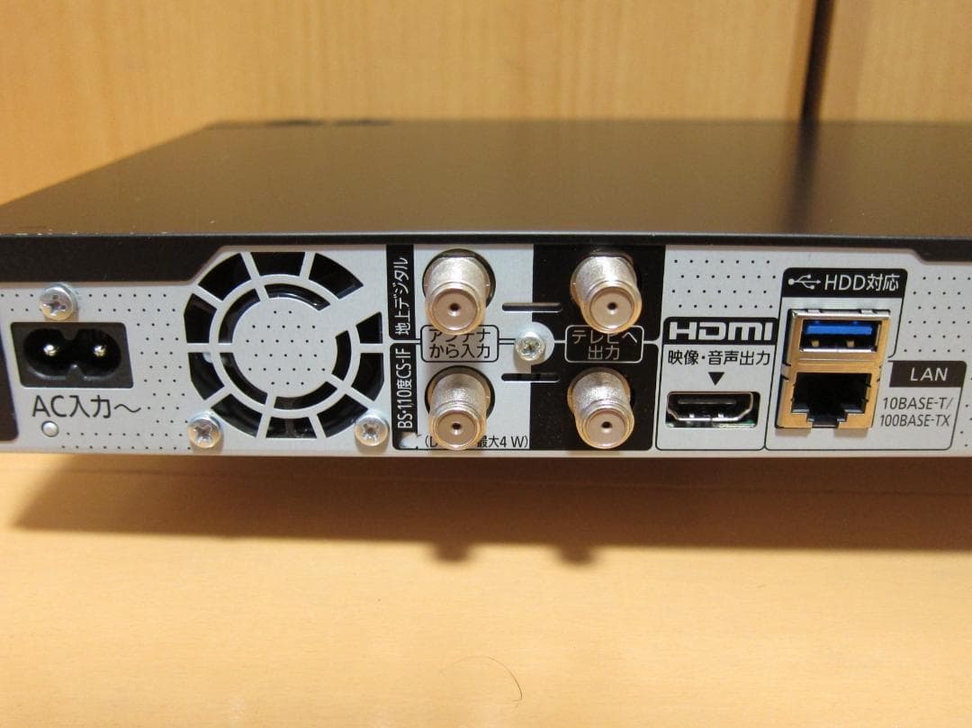 みかん。リモコン付き。 Panasonic DMR-2CW50