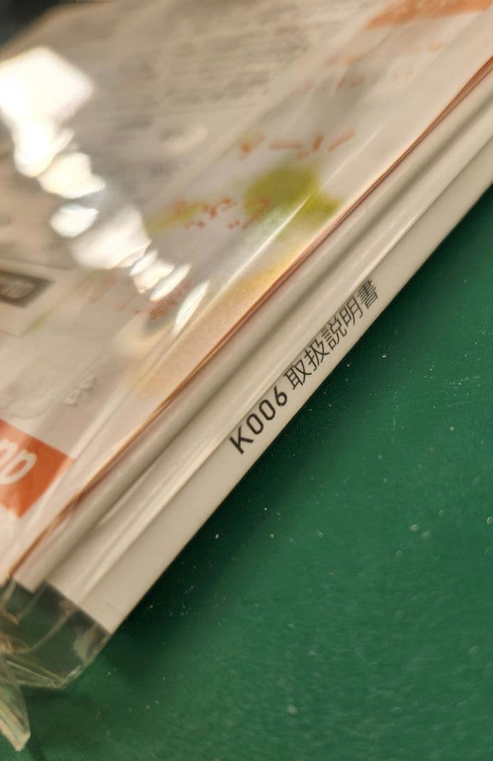 au K006 グロッシーブラック 京セラ製 ガラケー 元箱・説明書一式あり