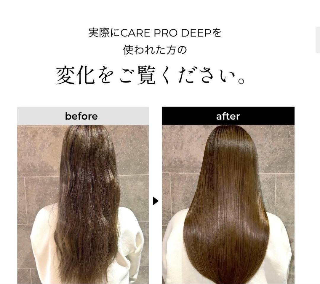 【保証有】CARE PRO ストレートヘアアイロン ホワイト 値下げしました。