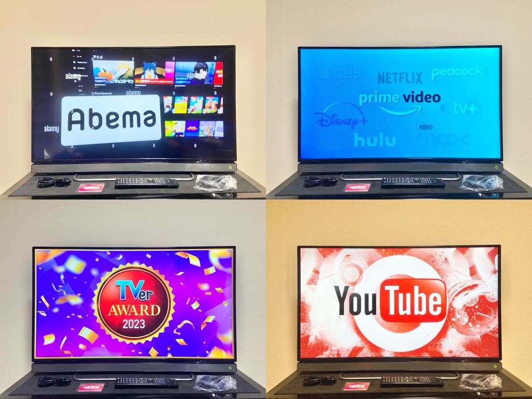 【今だけ優待価格】東芝 REGZA｜40V型Netflix/YouTube対応