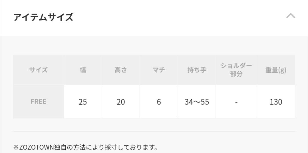 カプリシュレマージュ gemeil コラボスエードワンハンドルバッグ