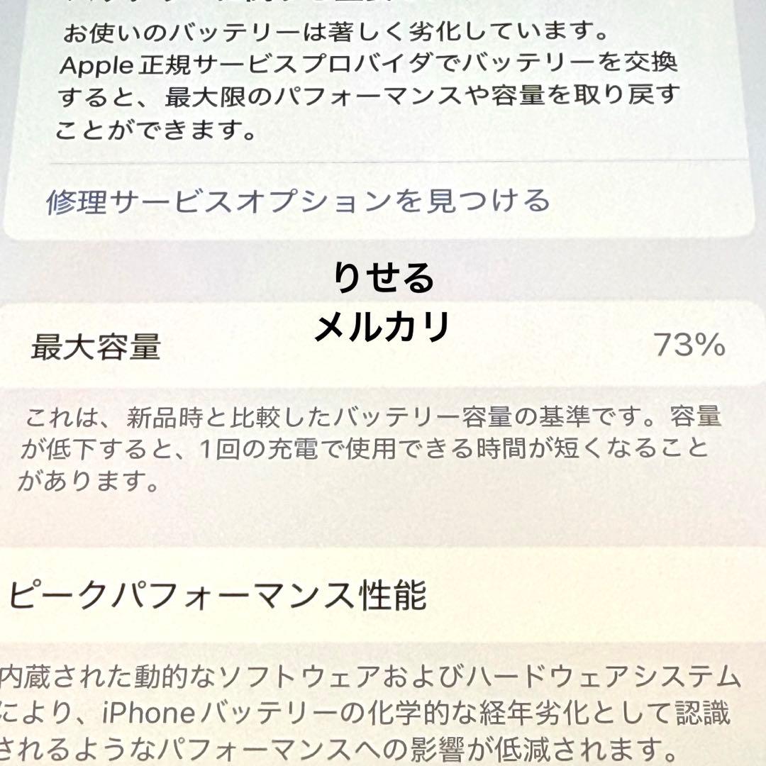 iPhone11 Pro Max 512GB ミッドナイトグリーン 本体　箱付