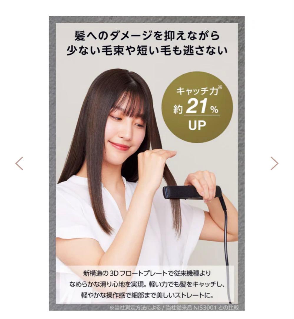 TESCOM 薄型ラウンドボディ ストレートヘアアイロン