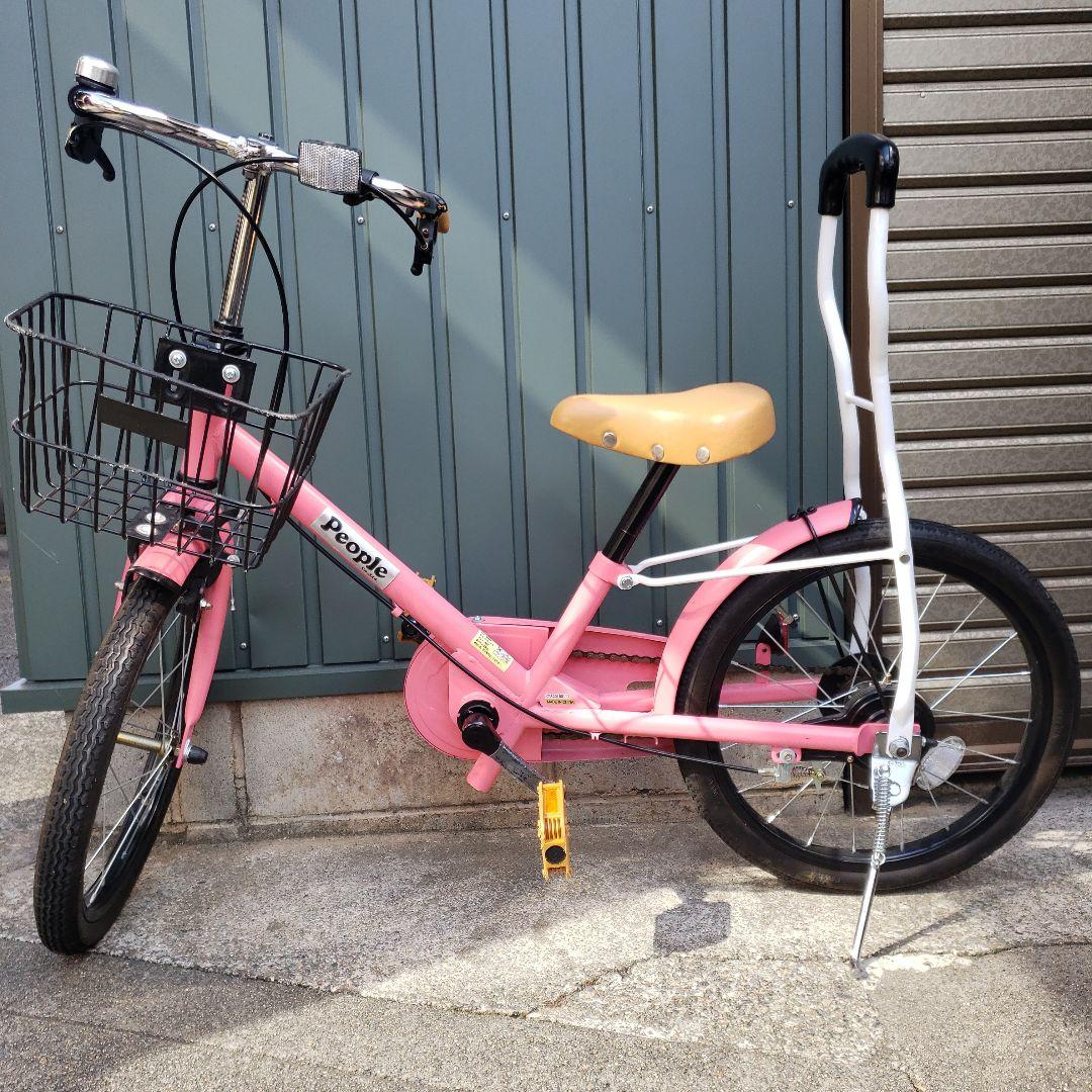 people幼児用自転車 18インチ