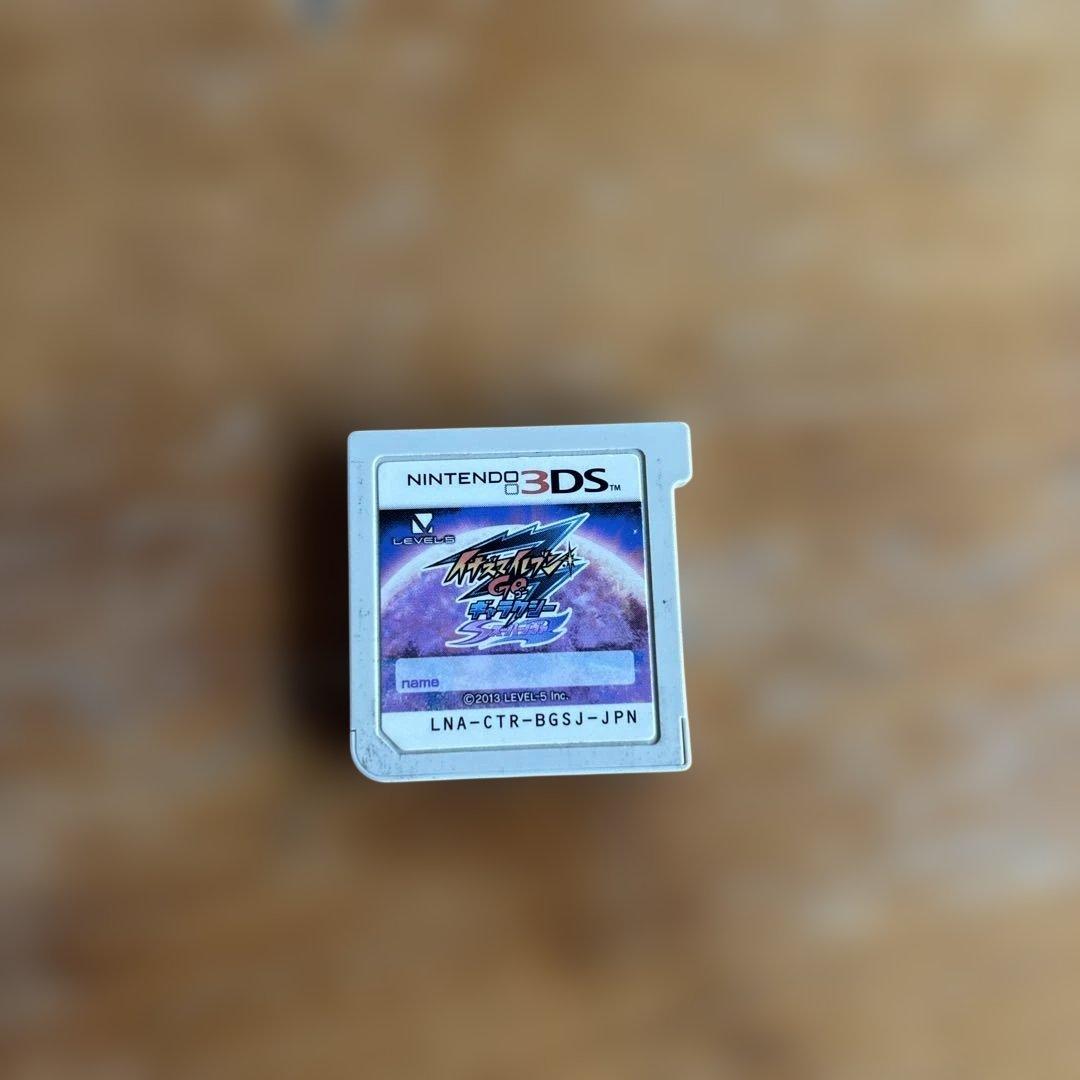 森*祐様 イナズマイレブンGO 3DSカセット