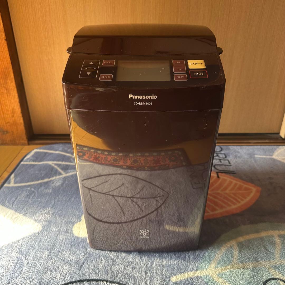 【美品】Panasonic SD-RBM1001 Gopan ホームベーカリー