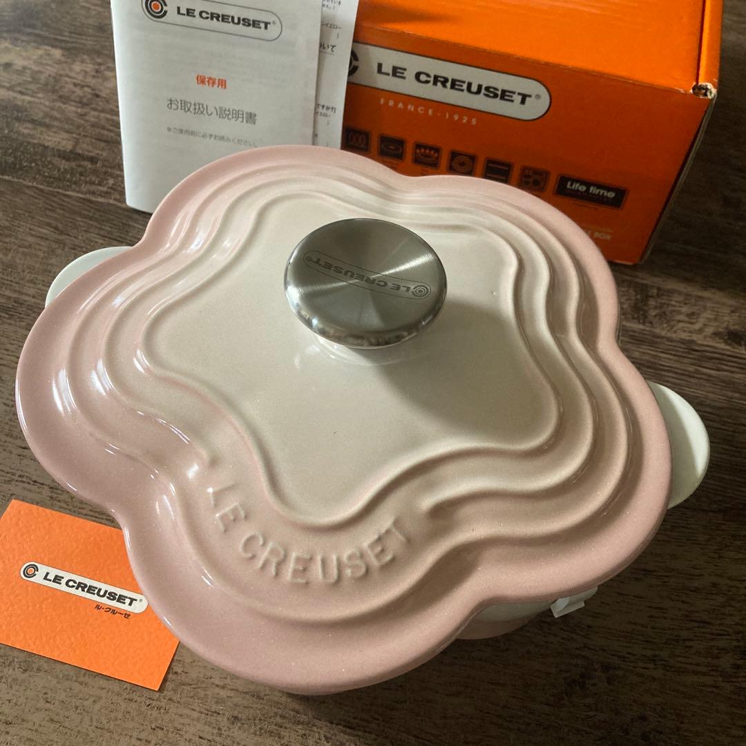 【新品未使用】ル・クルーゼ　両手鍋 ココットフルール★限定パウダーピンク20cm