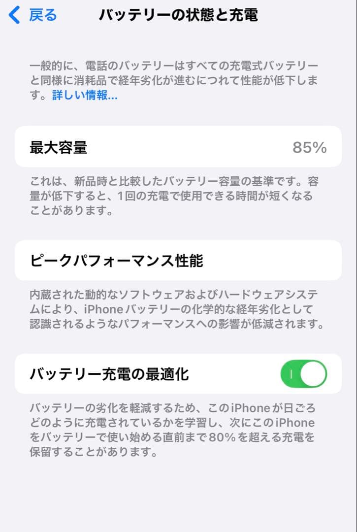 iPhone 14 ミッドナイト 本体 128GB SIMフリーApple