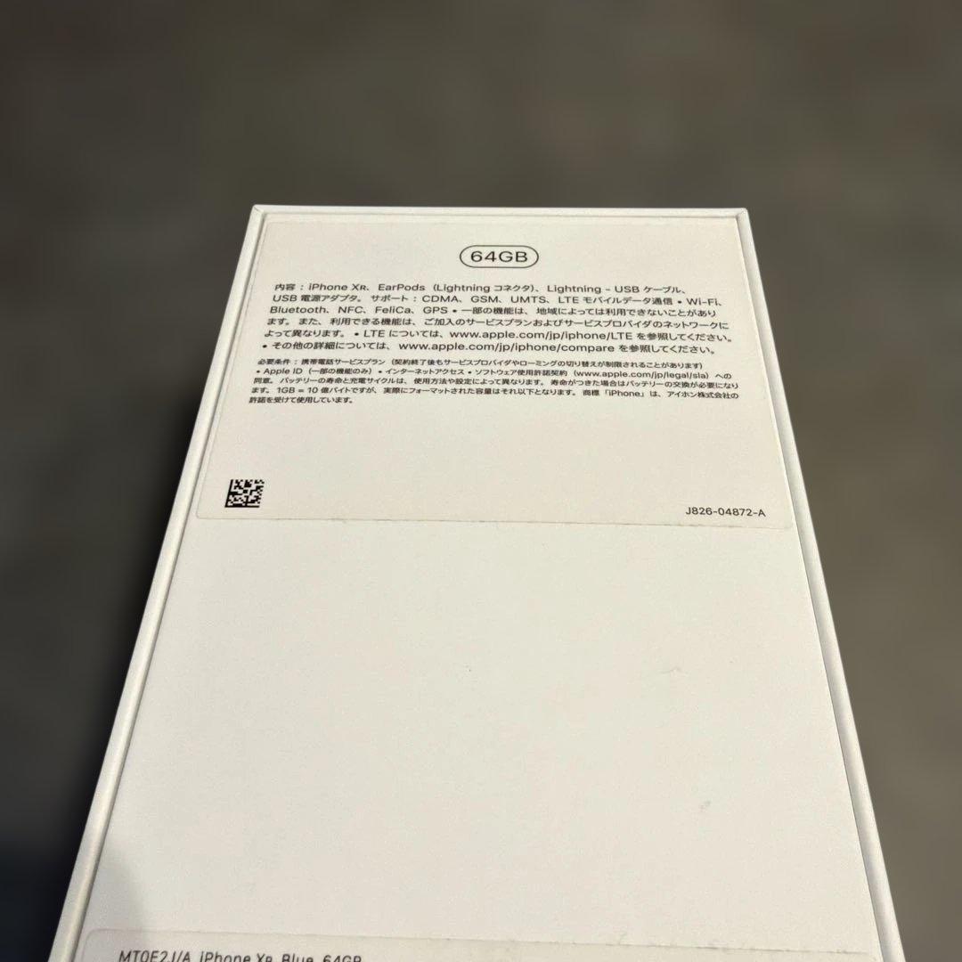 iPhone XR ブルー本体 箱 64GB SIMロックなし 修理歴なし