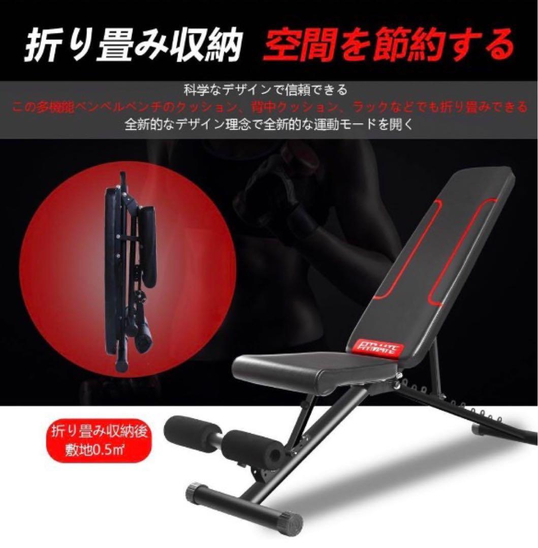 FITMATE トレーニングベンチ