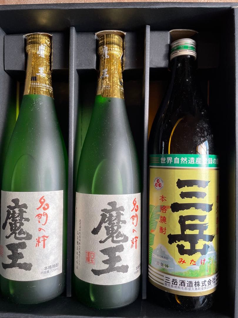 「新春限定値下げ」魔王720ml2本と三岳900mlの焼酎3本セット
