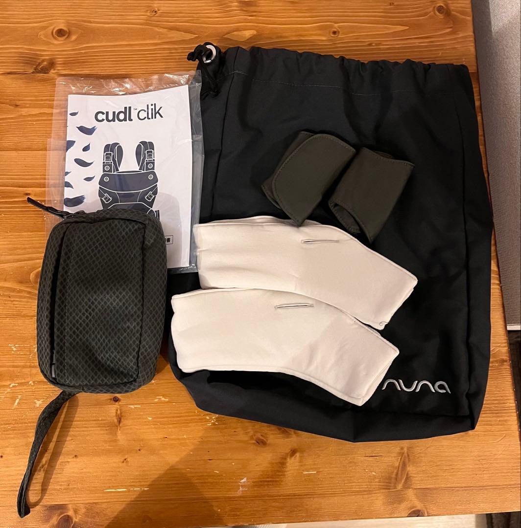 nuna カドルクリック ベビーキャリア 4WAY抱っこ紐 forest