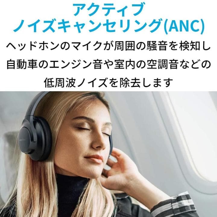 Anker Soundcore Life Q20／Bluetoothヘッドホン