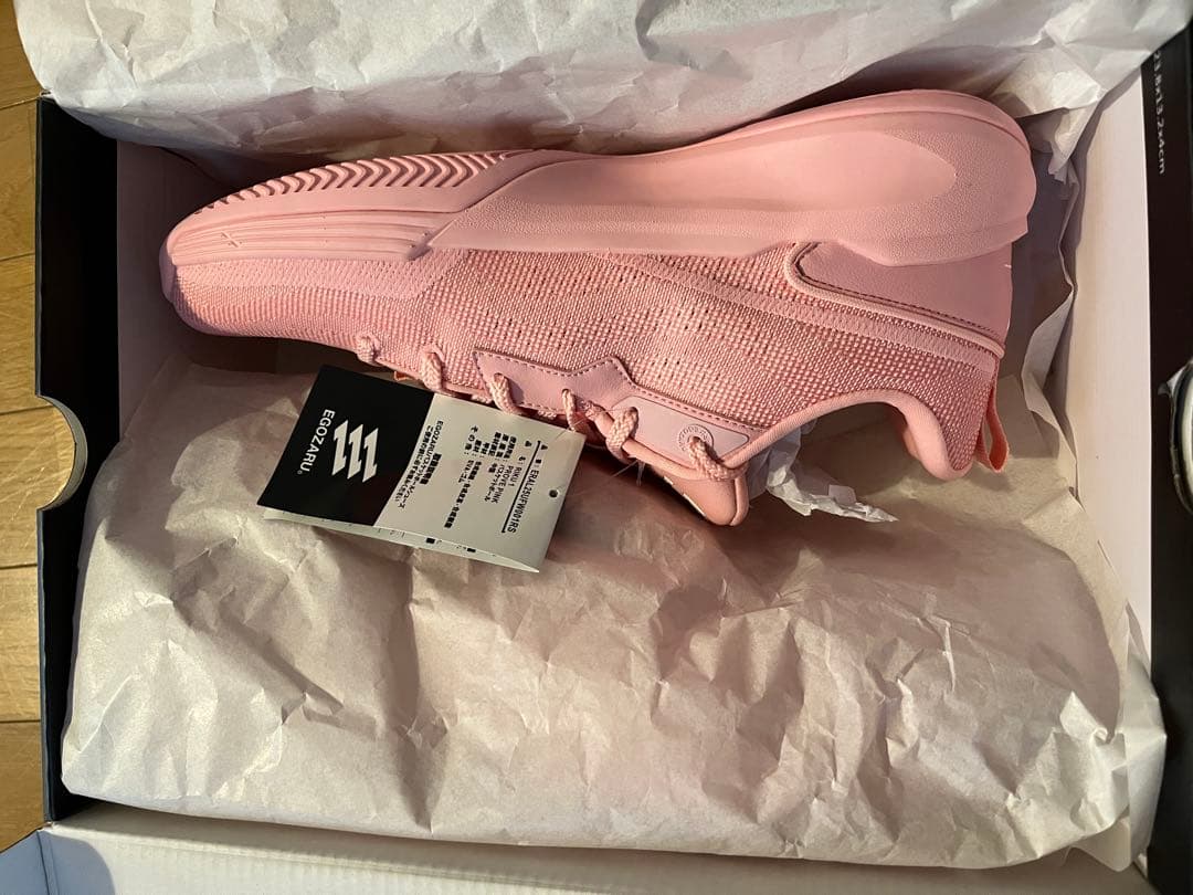 EGOZARU RIKU1 エゴザル